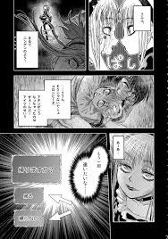 からくりサーカス】まぐわりサーカス - 同人誌 - エロ漫画 momon:GA（モモンガッ!!）