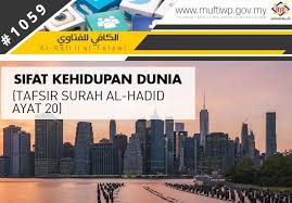 Baca surat al hadid lengkap bacaan arab, latin & terjemah indonesia. Pejabat Mufti Wilayah Persekutuan Al Kafi 1059 Sifat Kehidupan Dunia Tafsir Surah Al Hadid Ayat 20