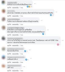 ความห่วงใยและกำลังใจถูกส่งให้ครอบครัวตลกอาวุโส น้าค่อม ชวนชื่น อย่างท่วมท้น เมื่อล่าสุด (20 เม ย.)ได้ทราบข่าวเกี่ยวกับอาการป่วยติดเชื้อโควิด. Tovca3vac7af9m