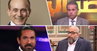 We did not find results for: Ø®Ø±ÙŠØ·Ø© Ø§Ù„ØªÙˆÙƒ Ø´Ùˆ Ø§Ù„Ù†Ù‡Ø§Ø±Ø¯Ø© ØªÙˆÙÙŠÙ‚ Ø¹ÙƒØ§Ø´Ø© ÙŠÙƒØ´Ù ØªÙØ§ØµÙŠÙ„ Ù…Ø¤Ø§Ù…Ø±Ø© Ø§Ù„ÙˆÙ‚ÙŠØ¹Ø© Ø¨ÙŠÙ† Ø§Ù„Ø¬ÙŠØ´ ÙˆØ§Ù„Ø´Ø¹Ø¨ ÙˆØ³Ù‡Ø±Ø© Ù…Ø¹ Ø¨ÙŠÙˆÙ…Ù‰ ÙØ¤Ø§Ø¯ ÙˆØ£Ø­Ù…Ø¯ ÙÙ‡Ù…Ù‰ ÙÙ‰ Ø³Ù‡Ø±Ø§Ù†ÙŠÙ† ÙˆÙ…Ø­Ù…Ø¯ ØµØ¨Ø­Ù‰ ÙŠØªØ­Ø¯Ø« Ø¹Ù† Ø£Ø¹Ù…Ø§Ù„Ù‡ Ø§Ù„Ù…Ù‚Ø¨Ù„Ø© ÙˆØ£Ù‚ÙˆÙ‰ Ø£Ù… ÙÙ‰ Ù…ØµØ± ÙŠÙ‚Ø¯Ù…