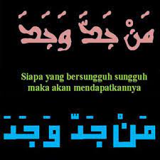 Ungkapan man jadda wajada berasal dari bahasa arab مَنْ جَدَّ وَجَدَ yang kalau diartikan adalah siapa yang bersungguh maka ia akan menemukannya. Man Jadda Wajada Meaning