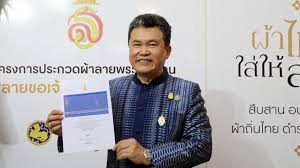 Jun 04, 2021 · นายสุทธิพงษ์ จุลเจริญ อธิบดีกรมการพัฒนาชุมชน กล่าวว่า พิธีลงนามบันทึกข้อตกลงความร่วมมือ (mou) การให้บริการจัดส่งผลิตภัณฑ์ otop. Chh7z4wnf0ripm