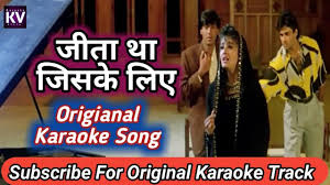 Jeeta Tha Jiske Liye Karaoke With Scrolling Lyrics Hindi Karaoke Karaoke Songs Karaoke Tracks