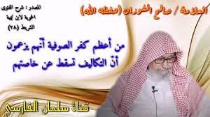كيف كانت الحياة في الماضي. Ù‚Ø¨ÙˆØ±ÙŠÙ† Mp3
