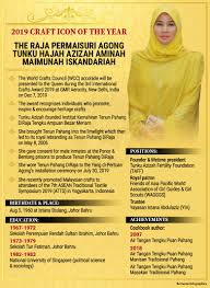 Selain sifat kasih dan prihatin kepada rakyat, tengku ampuan pahang, tunku azizah aminah maimunah iskandariah sememangnya dikenali kerana kehandalannya di dapur. Tunku Azizah Is Craft Icon Of The Year Wcc