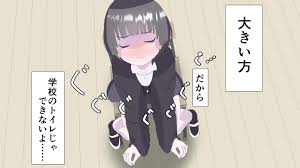【体験版】授業中うんちおもらし -肛狂曲第一番 便意短調-