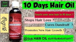 Kerala made miracle oil stops hair fall in 3 days & produce new hairs in less than 10 days. Best Of 10 Days Hair Oil Side Effects Free Watch Download Todaypk