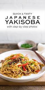 Yakisoba Japanese Stir Fried Noodles With Step By Step Photos Yakisoba Yakisoba Recipe Asian Recipes Recipes