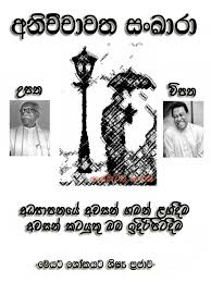 Check spelling or type a new query. Sinhala Funny Education Quotes Quotesgram