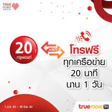 We did not find results for: Https Xn O3chnhib8mb8e Com Truemove Truepoint Nettelfree