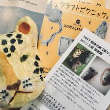 はりこ工房 葉紙屋 写真193件 ショッピング 小売り Hyogo明石市