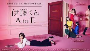 sinopsis the many faces of ito ito kun a to e 2017 serial tv jepang jepang film