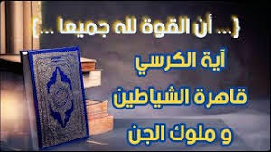 وأمَّا بعدَ البلوغِ واستحكامِ القوَّةِ فيجوزُ إخراجُهُ بالفصْدِ إن دعَت الحاجَةُ إلى ذلك. Ù‡ÙŠØ¦Ø© Ùˆ Ø´ÙƒÙ„ Ø§Ù„Ù…ÙˆØ§Ø¯ Ø§Ù„Ø³Ø­Ø±ÙŠØ© Ù„Ø­Ø¸Ø© Ø®Ø±ÙˆØ¬Ù‡Ø§ Ù…Ù† Ø§Ù„Ø¬Ø³Ø¯ Ø§Ù„Ø¬Ø²Ø¡ 1