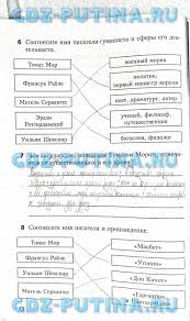 готовые контурные карты по истории нового времени 8 класс Skachat Gotovye Konturnye Karty Po Istorii Novogo Vremeni 7 Klass Torrent S Izobrazheniyami Klass 5 Klass Rebusy