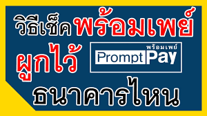 วิธีรับเงินเยียวยา ม.33 ม.39 ม.40 และอาชีพอิสระ ประกันสังคม เผย. à¸§ à¸˜ à¹€à¸Š à¸„ à¸žà¸£ à¸­à¸¡à¹€à¸žà¸¢ à¸œ à¸à¹„à¸§ à¸˜à¸™à¸²à¸„à¸²à¸£à¹„à¸«à¸™ Youtube