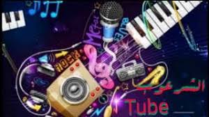 We did not find results for: Mp3 ØªØ­Ù…ÙŠÙ„ ÙŠÙ†Ø³Ù†Ø³ Ø¹Ù„ÙŠÙ†Ø§ L Ø¹Ø¨Ø¯Ø§Ù„Ø±Ø­Ù…Ù† Ø§Ù„Ø­Ø¯Ø§Ø¯ Ø£ØºÙ†ÙŠØ© ØªØ­Ù…ÙŠÙ„ Ù…ÙˆØ³ÙŠÙ‚Ù‰