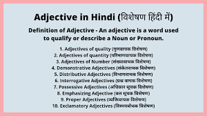 But see c below) (b) general description (excluding adjectives of personality, emotion etc.) Adjective In Hindi Meaning Kinds Of Adjectives In Hindi Examples