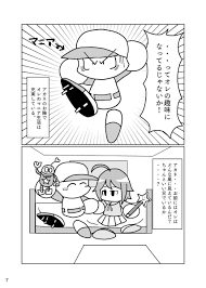 Search the world's information, including webpages, images, videos and more. ãƒ'ãƒ¯ãƒ—ãƒ­ã‚¯ãƒ³ãƒã‚±ãƒƒãƒˆ8 Japaneseclass Jp