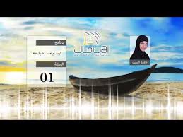 كن قويا من أجل نفسك وعائلتك ومجتمعك الحياة أقصر من أن نجبر أنفسنا، ونعاقبها بفعل الأشياء التي لا نحبها ولا نتقبلها، فالأشياء التي تصبح إجبارية على الشخص، تتحول إلى. ÙƒØªØ§Ø¨ ØµÙ„Ø§Ø© ØªØ´Ø±Ù†ÙˆØ¨Ù„ Pdf