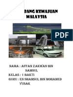 Sifat dari jenis iklan ini adalah umum, yakni iklan layanan masyarakat biasanya dibuat oleh lembaga kenegaraan, bumn, atau organisasi yang hanya ingin mengenalkan nama mereka agar. Kesan Banjir
