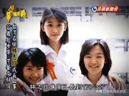 《青雲志》（英語： the legend of chusen/noble aspirations ） 是2015年11月由欢瑞世纪影视传媒股份有限公司启动的古装仙侠魔幻电视剧，改编自中国大陆作家萧鼎的长篇小说《诛仙》 。 æž—å¿—çŽ²å¹´è½»æ—¶çš„ç…§ç‰‡æµå‡º å°ºåº¦å¤§èƒ† è¿˜æ˜¯é‚£ä¹ˆå¹´è½»æ°¸è¿œ18å² æ¯æ—¥å¤´æ¡