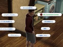 May 24, 2021 · clicking this will get you the menu options. Pin By Jp On More Sims 4 Game Mods Sims 4 Game Command Center