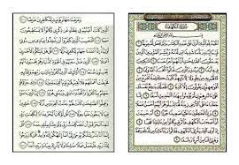 Jun 07, 2021 · di dalam al quran, ada satu surat yang dianjurkan dibaca selain surat lainnya, yakni surat al mulk. Amalkan 10 Ayat Awal Dan Masjid As Salam Puchong Perdana Facebook