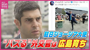 フィリピンから「こんにちは！」～私の地域でのプランの活動を紹介します～