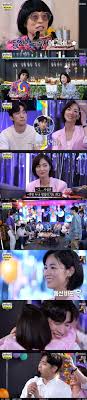 '놀면 뭐하니' 유야호, 박재정 부모님 만났다 , 태유나 기자, 방송·tv 뉴스 ë†€ë©´ ë­í•˜ë‹ˆ ì´ìƒì´xì „ì—¬ë¹ˆxë°•ìž¬ì • ì‚¼ê°ê´€ê³„ ì˜ë  ë®¤ë¹„ ì¢…í•© í…ì•„ì‹œì•„