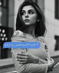 اقتباسات انثى Instagram Photo Instagram Photo
