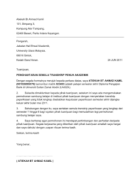 1 syarat khas kemasukan program pengajian unisza sesi akademik 2018/2019 tahun (d2706) diploma pengajian islam (pentadbiran islam) 2 tahun (d2707) diploma 3 fakulti pengajian kontemporari islam memenuhi syarat am universiti dan. Uum