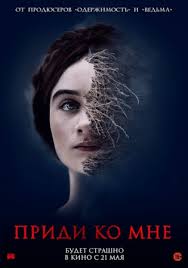 Прошлой ночью в сохо русский трейлер #2 фильм 2021. Proshloj Nochyu V Soho Smotret Onlajn Besplatno Na Ok Film