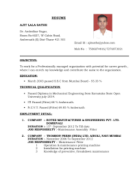 Sample template example of beautiful excellent professional curriculum vitae / resume / cv format with career objective iti fresher student in word / doc / pdf free download. Ajit Resume New 1