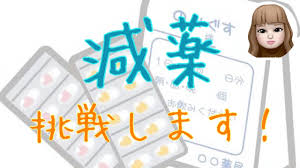 Depressive disorder due to another medical condition 他の医学的疾患による抑うつ障害. Bgejsqa2627r9m