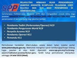 Share & embed fail meja pembantu operasi n11. Suruhanjaya Perkhidmatan Pelajaran Spp Pengambilan Terkini Seluruh Negara Jobcari Com Jawatan Kosong Terkini