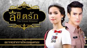 In general, wardrobes vary based on your specific voyage and the climate where. Tv Time The Crown Princess 2018 Tvshow Time