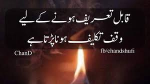 درد دل شاعری, اداس شاعری, اردو شاعری جدائی, دو لائن اردو شاعری, sad poetry in urdu sms, sad poetry fb status sad urdu poetry wallpapers for facebook ad & romantic poetry facebook sad shayari in urdu on. Attitude Status Urdu Poetry Nr Photography Home Facebook