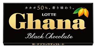 Ghana whip cacao 余韻広がる、まろやかなカカオ ガーナの新作 中にふんわりとろけるチョコムースが 閉じ込められてます ♡ 個 今日のおやつは決まりましたか？？ #チョコプリン を手作りするのはどうでしょう 手間と時間がかかるのでは？？ ã‚¬ãƒ¼ãƒŠãƒãƒ§ã‚³è²·ã†ãªã‚‰ã‚»ãƒ–ãƒ³ãŒãŠå¾— ã‚‚ã†1å€‹ ç„¡æ–™ ã§ã‚‚ã‚‰ãˆã‚‹ã‚ˆ æ±äº¬ãƒãƒ¼ã‚²ãƒ³ãƒžãƒ‹ã‚¢