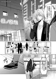 Page 2 | TimenewsSaishuu-Chikan-Densha-Japanese | Gayfus - Gay Sex and  Porn Comics