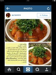 بطاطا هنديه food receipes cooking food and drink