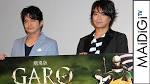 牙狼＜GARO＞－DIVINE FLAME－