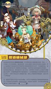 We're sorry but nowgame doesn't work properly without javascript enabled. æ‹‚æ›‰çš„æ‹¾è'åœ˜ ä¸–ç•Œè§€è©³è§£åŠäººç‰©å'ˆç¾ Bluestacks