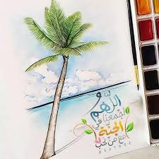 صور بلا مخالفات On Twitter Beautiful Quran Quotes Islamic Messages Islamic Images