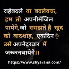 Desi Attitude Shayari Attitude Caption For Instagram Pic