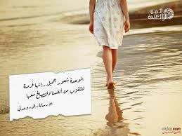 من الوحدة كلمت حتى الطيور. Ø§Ù„ÙˆØ­Ø¯Ø© Ø´Ø¹ÙˆØ± Ø¬Ù…ÙŠÙ„ Ù…Ù†ØªØ¯Ù‰ Ø§Ù„ÙØ±Ø­ Ø§Ù„Ù…Ø³ÙŠØ­Ù‰
