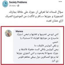 pin by o k 123 on funny arabic jokes نكت بالعربي funny quotes fun quotes funny quotes