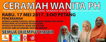 Pakatan harapan atau singkatannya, ph (inggeris: Ceramah Wanita Lukisan