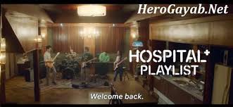 A special hospital playlist 2 episode will air in its place on july 29, 2021. Hospital Playlist Season 2 Episode 6 Eng Sub Video Herogayab Net