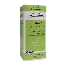 Madlin(@xxi813), الدكتوره رانيا عبدالله(@ph.raniaabdullah), rania abdullah(@raniaabdullah5), الدكتوره رانيا عبدالله(@ph.raniaabdullah), rania abdullah(@raniaabdullah5). Buy Kaptin Suspension 200 Ml From Aster Online Genuine Products Best Value
