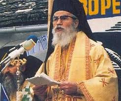 Έπισκοπικός Κατάλογος Ἱερά Μητρόπολις Δρυϊνουπόλεως, Πωγωνιανῆς καί Κονίτσης